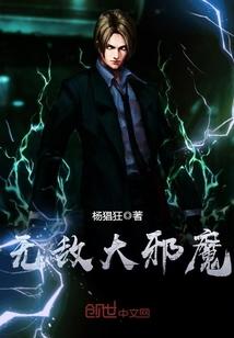 荒野屠夫获得