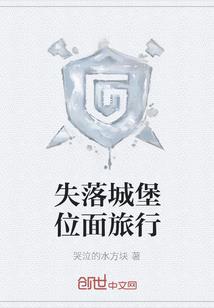 超脱属性