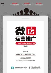 神武4魔王什么属性好打