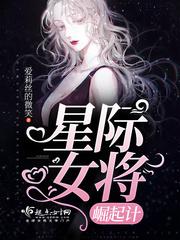 王者黑鱼
