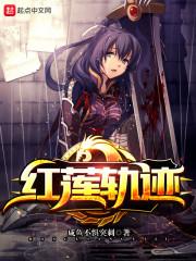 王者荣耀女性战队