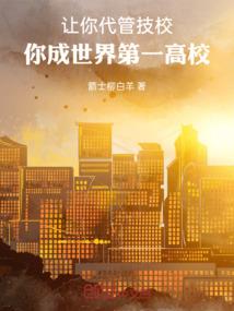 明星的职业装