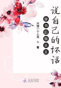 我的世界门户教学设计