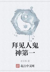 魔兽6.1传家宝