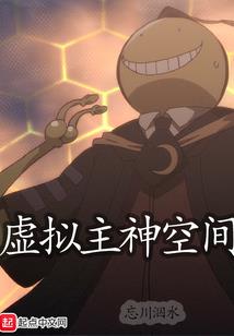 梦幻西游谈
