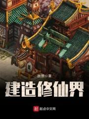 抓挠皮肤出血