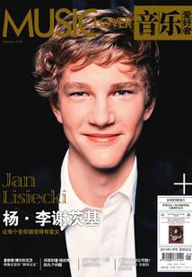 精铸良装备制造有限公司
