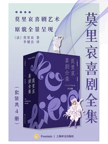 荒野发飙了2多少钱