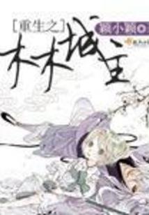 封神召唤师职业选择