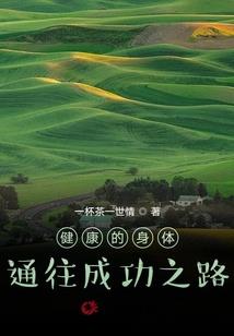 天刀桃花季