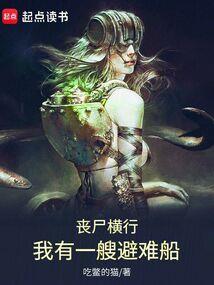 梦幻西游羽毛进屋
