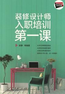 绝地归途安娜剧场版