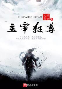 饥荒雪球模组mod