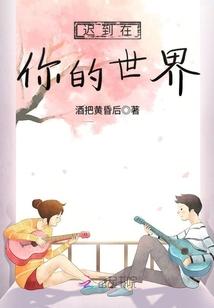 梦幻西游西游神话