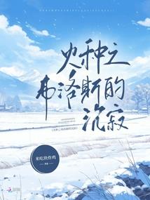 绝地求生猥琐发育