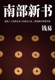 我的世界隐藏圣诞屋教程