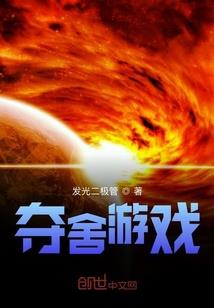 biquge小说破解版