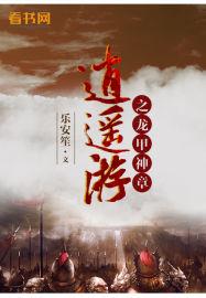 刀圈td火女装备