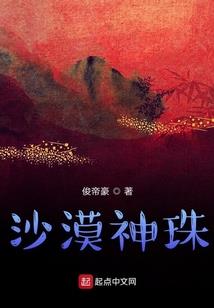 小说职业游戏诱惑