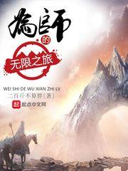 战地mod特警