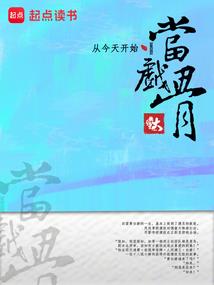 模仿绝地求生的自己