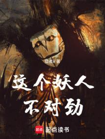 魔兽熊德神器任务