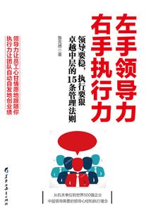 上班族职业照
