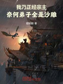 神女阴阳师