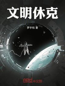 连环画软件破解版