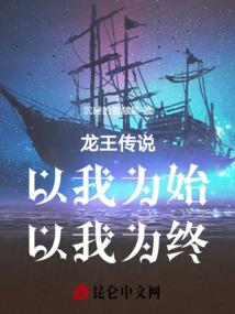 闪长 我的世界