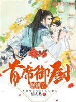 天刀新职业神刀定位