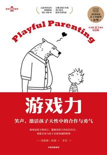 新超人联盟之英雄归来