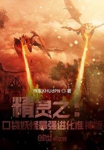 unp蜜桃皮肤