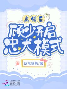 阴阳师删号