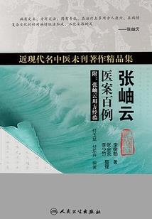 绝地武士8结局视频