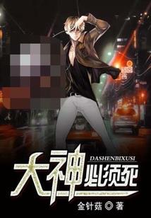 耐卡 梦幻西游