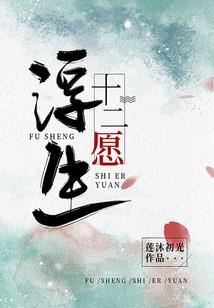 荒野日记薰衣草资源