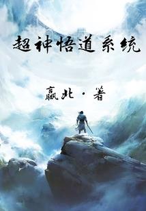阴阳师 箭头小人