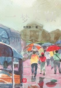 天刀缉拿劫火