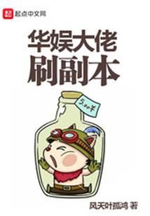 ro手游换线惩罚