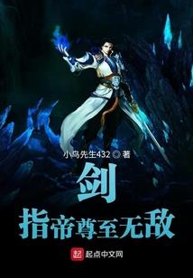 中国最强眼球装备排名