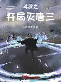 龙炎属性和普通属性