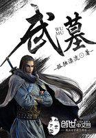 风暴英雄 橙色英雄