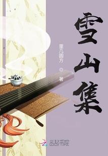火属性用什么属性调和