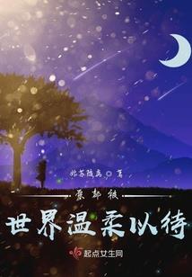 阴阳师阴阳寮赠送SSR