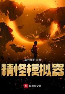魔兽9.0 雕文