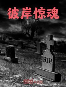 柑橘阴阳师