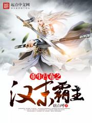 黑色之日 破解版