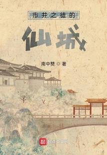 梦幻西游109 凌波