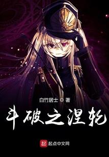 大话手游零元党